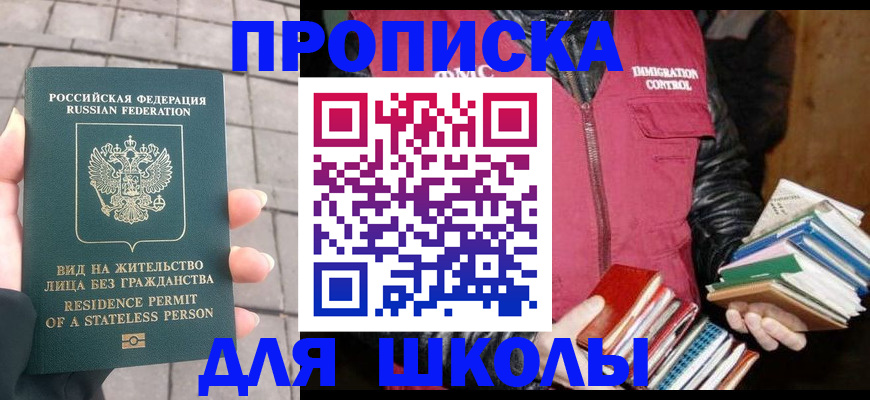 найти адрес прописки в Харовске