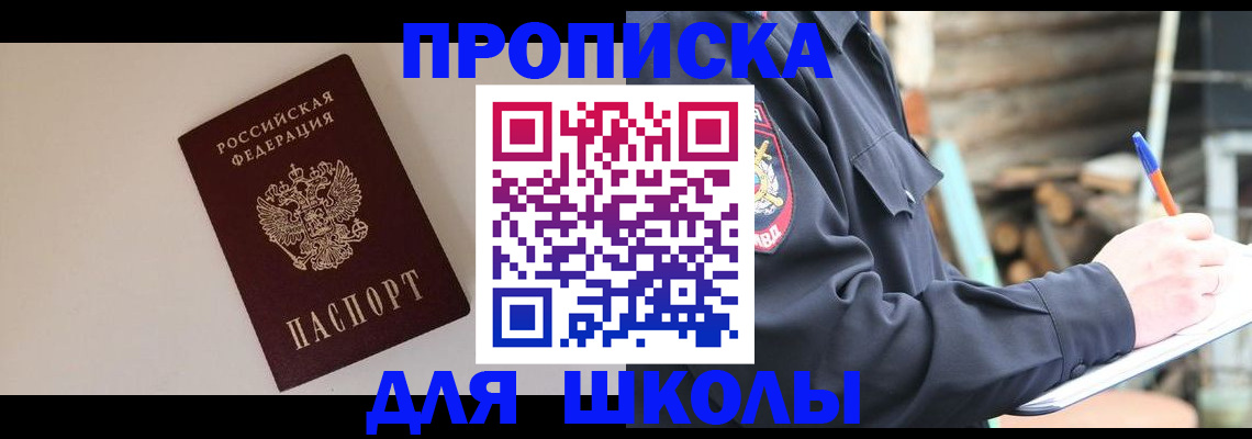 найти адрес прописки в Харовске